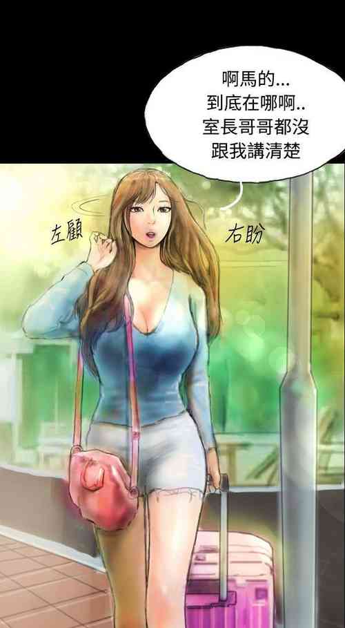 Download 啵啵啵 1-35