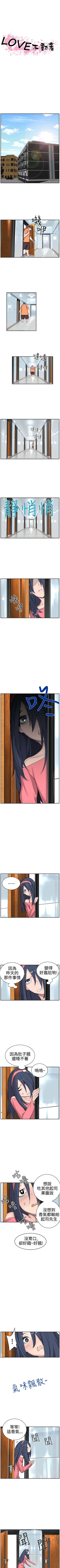 Page 28 of LOVE不動產 1-11