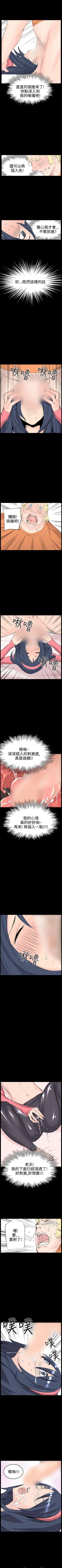 Page 41 of LOVE不動產 1-11