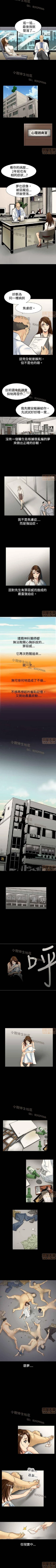 Page 22 of 中毒 1-1