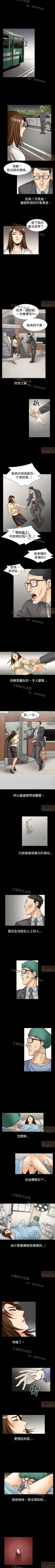 Page 28 of 中毒 1-1