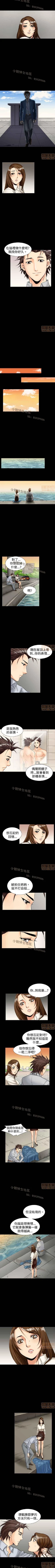 Page 31 of 中毒 1-1