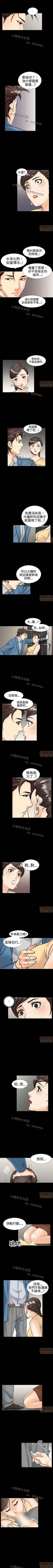 Page 37 of 中毒 1-1