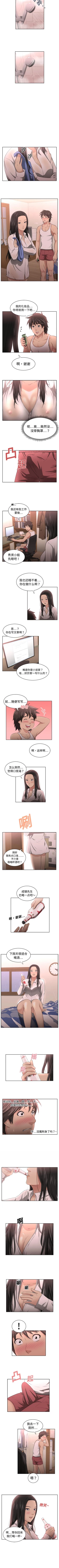 Page 16 of 大叔 1-25