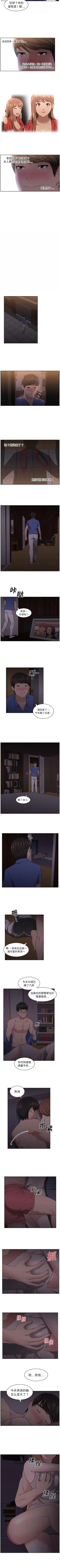 Page 30 of 大叔 1-25