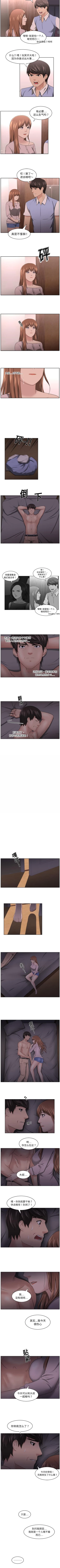 Page 50 of 大叔 1-25