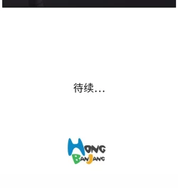 Page 74 of 大叔 1-25