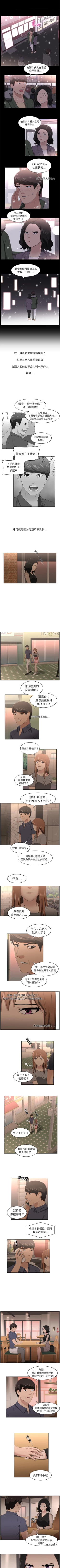 Page 92 of 大叔 1-25