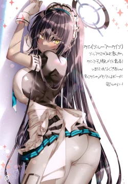 Page 14 of Seifuku Shoujo2