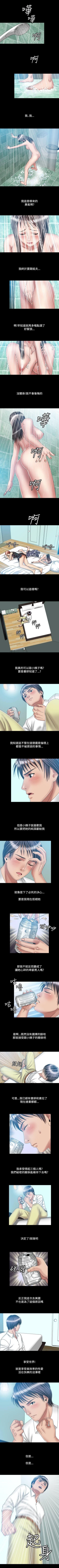 Page 103 of 關係 1-24