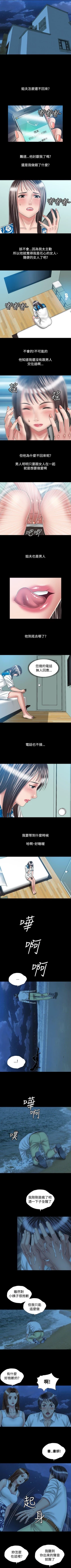 Page 106 of 關係 1-24