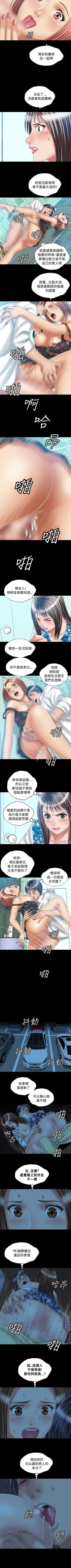 Page 110 of 關係 1-24