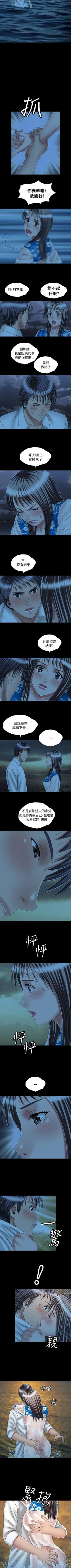 Page 114 of 關係 1-24