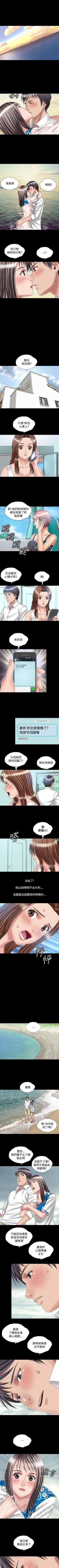 Page 115 of 關係 1-24