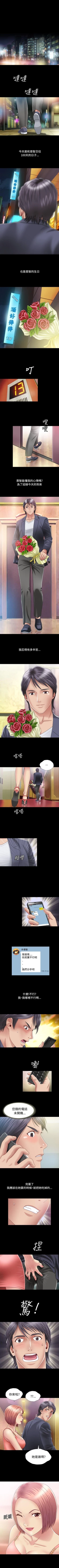 Page 1 of 關係 1-24