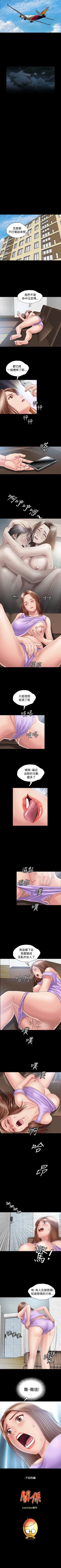 Page 22 of 關係 1-24