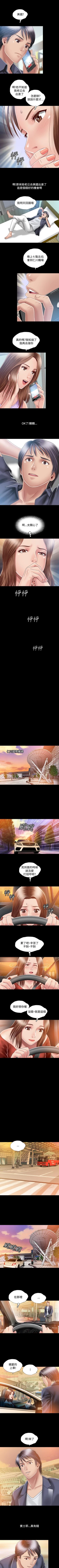 Page 25 of 關係 1-24