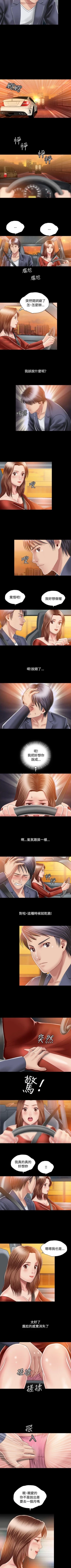 Page 26 of 關係 1-24