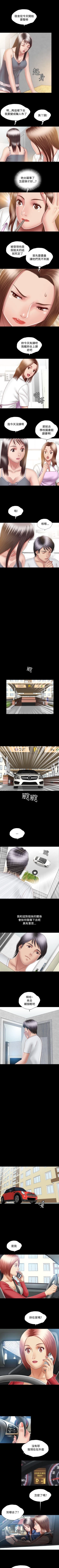 Page 40 of 關係 1-24