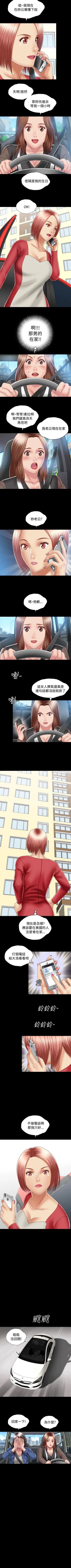 Page 41 of 關係 1-24