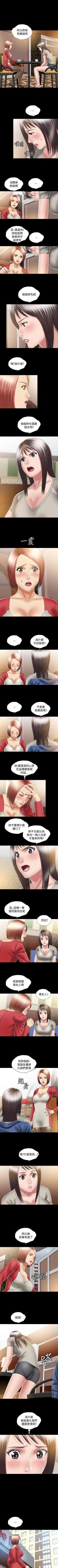 Page 57 of 關係 1-24