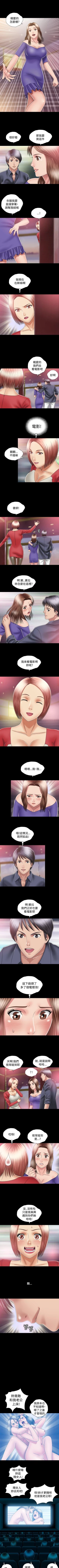 Page 60 of 關係 1-24