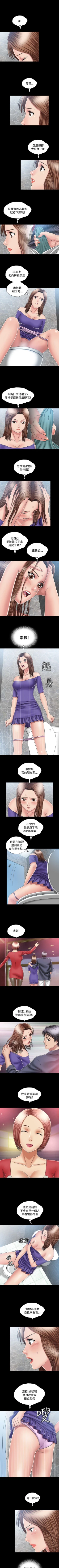 Page 66 of 關係 1-24