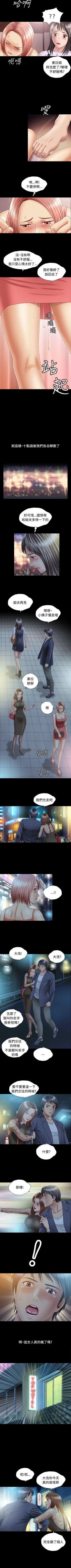 Page 6 of 關係 1-24