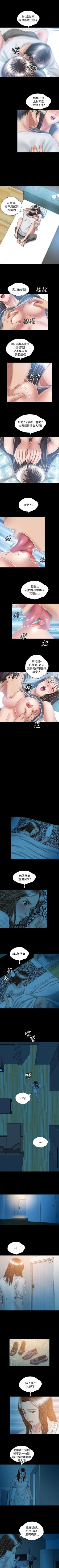 Page 76 of 關係 1-24