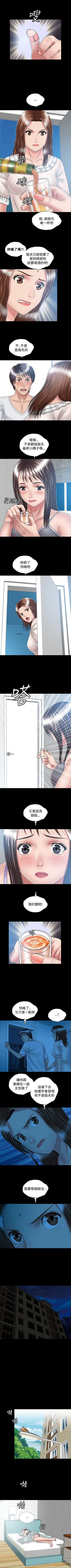 Page 79 of 關係 1-24