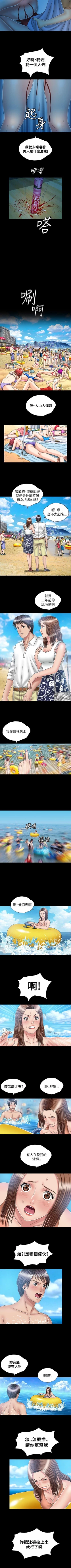 Page 85 of 關係 1-24