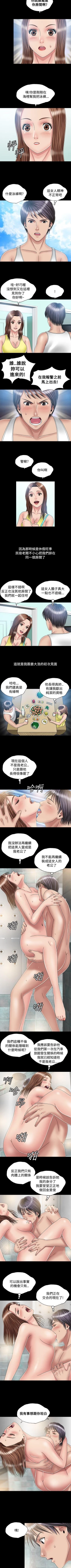 Page 90 of 關係 1-24