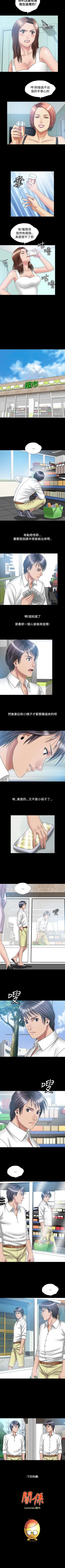 Page 95 of 關係 1-24