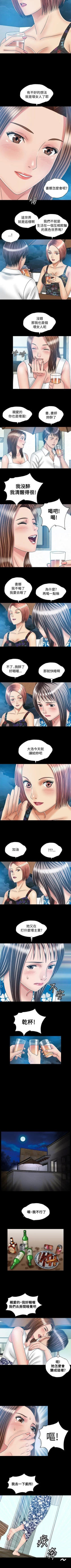 Page 99 of 關係 1-24