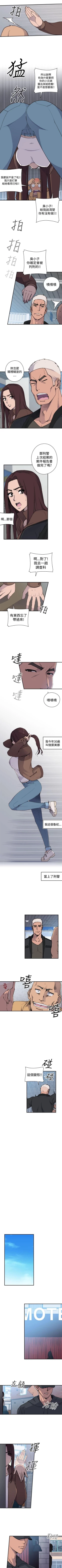 Page 12 of 偷窺俱樂部 1-21