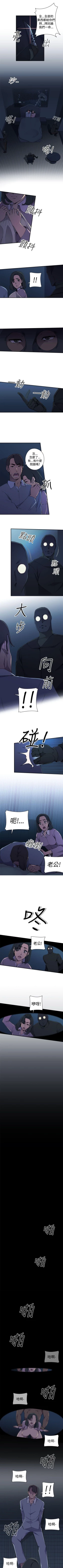 Page 16 of 偷窺俱樂部 1-21