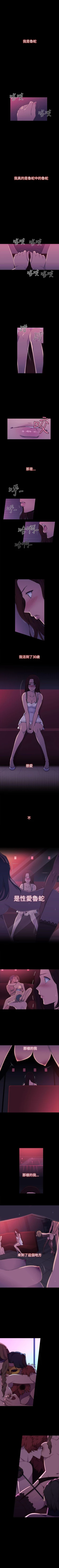 Page 1 of 偷窺俱樂部 1-21