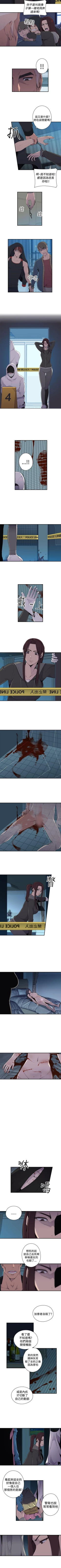 Page 30 of 偷窺俱樂部 1-21