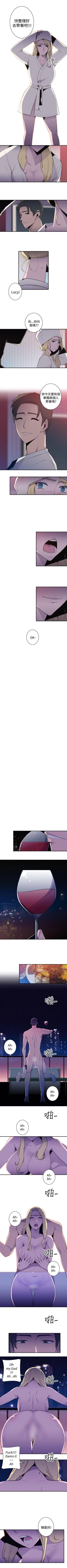 Page 62 of 偷窺俱樂部 1-21