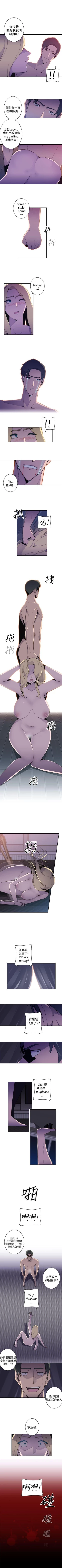 Page 63 of 偷窺俱樂部 1-21