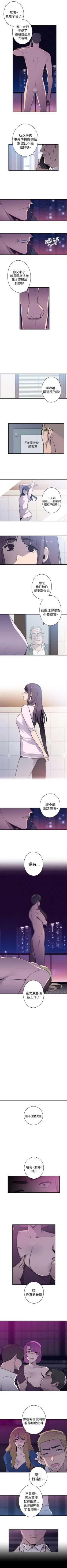 Page 69 of 偷窺俱樂部 1-21