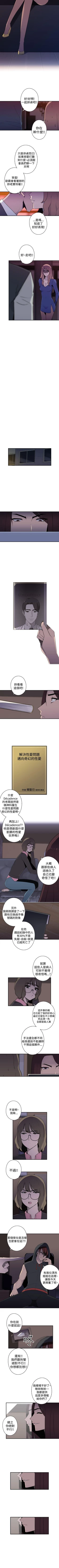 Page 75 of 偷窺俱樂部 1-21