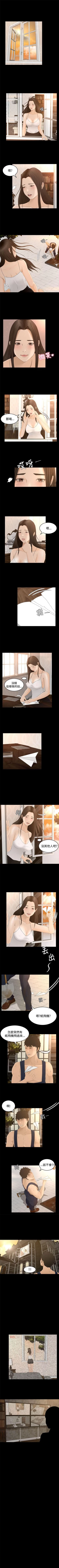 Page 33 of 獵物 1-25