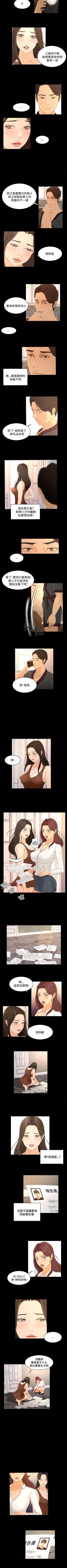 Page 93 of 獵物 1-25