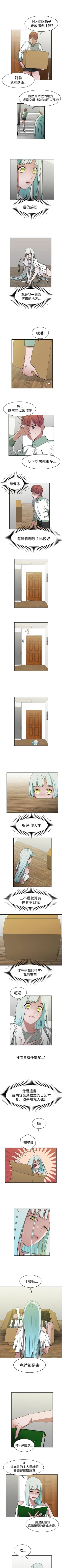 Page 114 of 辣魅當家 1-46