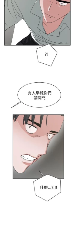 Page 151 of 辣魅當家 1-46