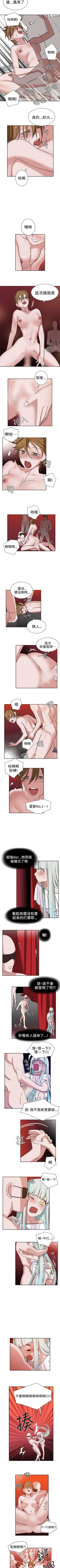 Page 22 of 辣魅當家 1-46