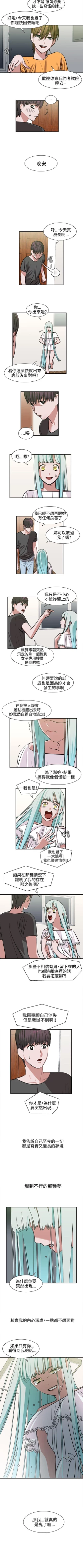 Page 42 of 辣魅當家 1-46