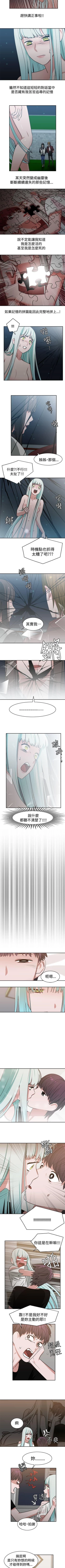 Page 51 of 辣魅當家 1-46