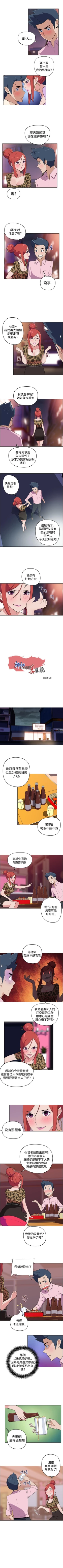 Page 25 of 社區的神祕美容院 1-30